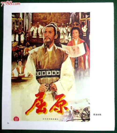 摩纳哥身份证KYC认证资料